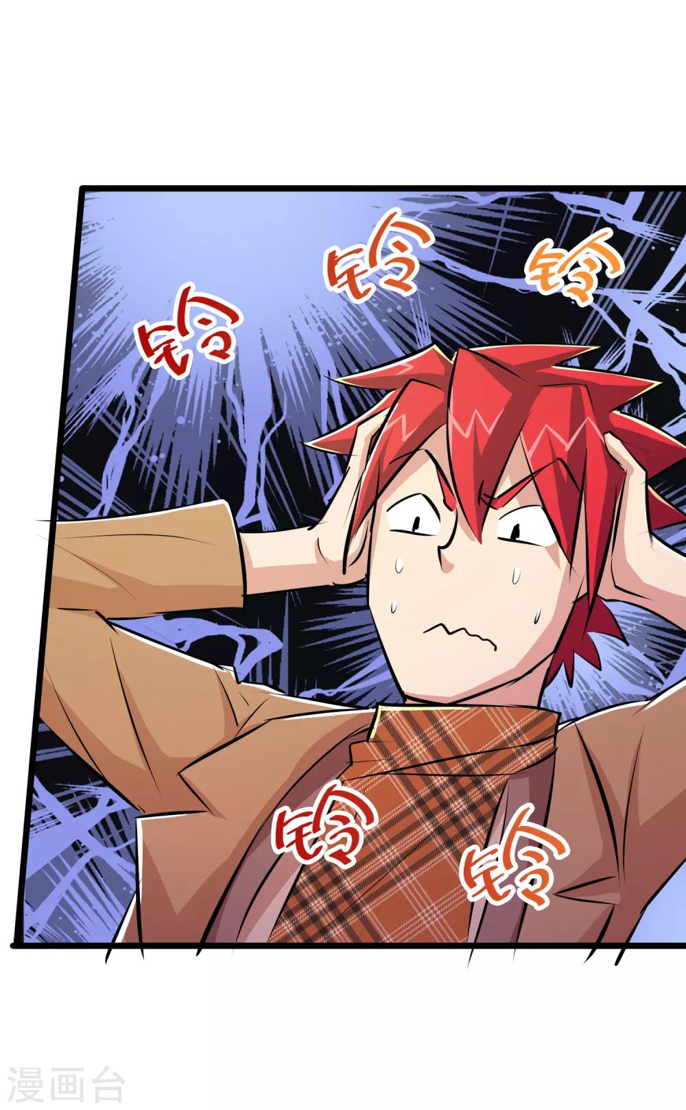 第43话-第44话
