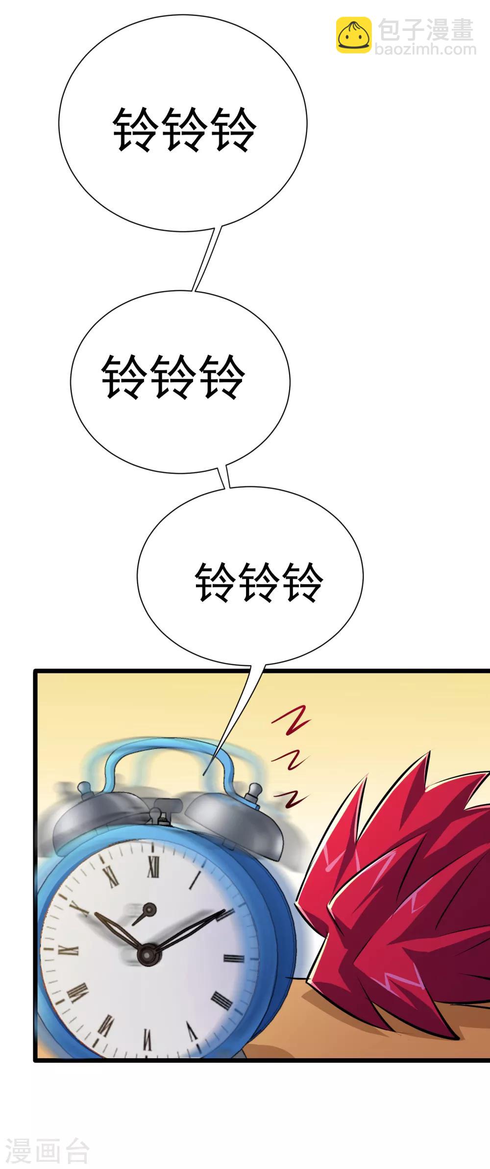 第43话-第44话