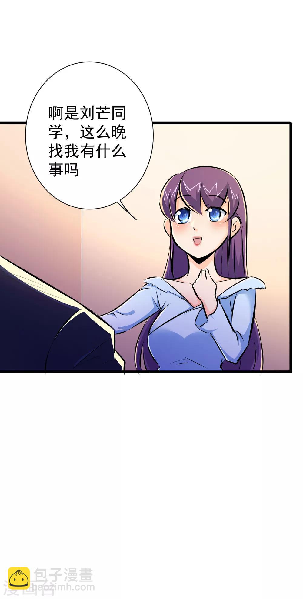 第43话-第44话