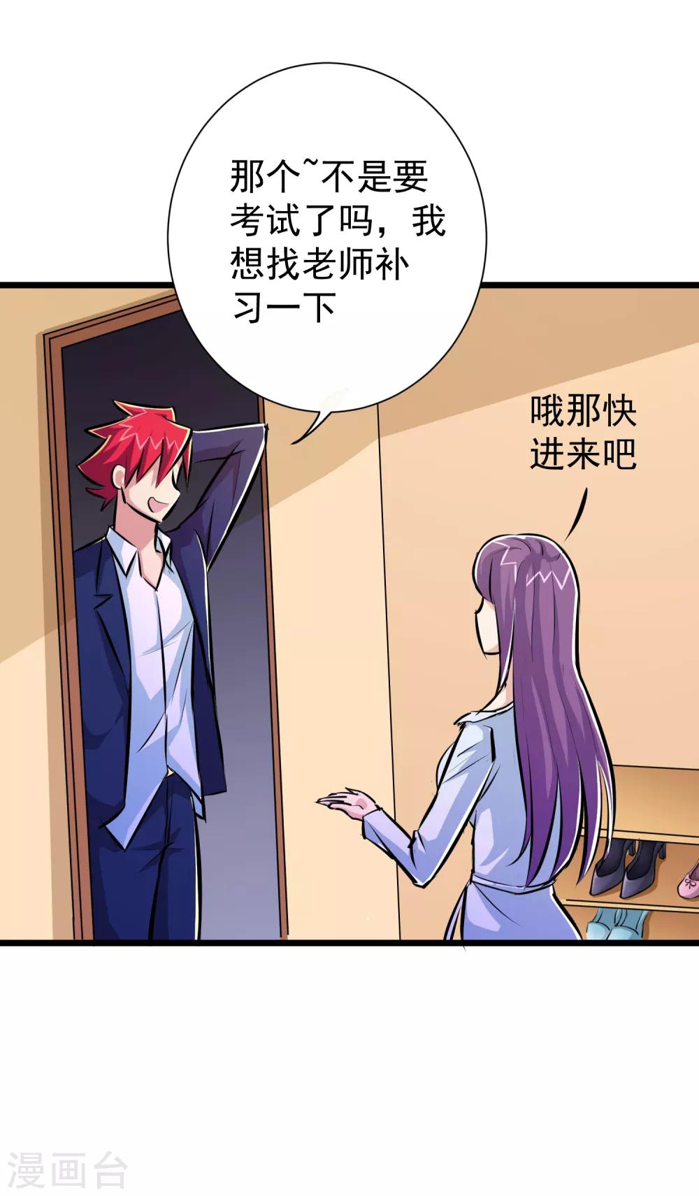 第43话-第44话