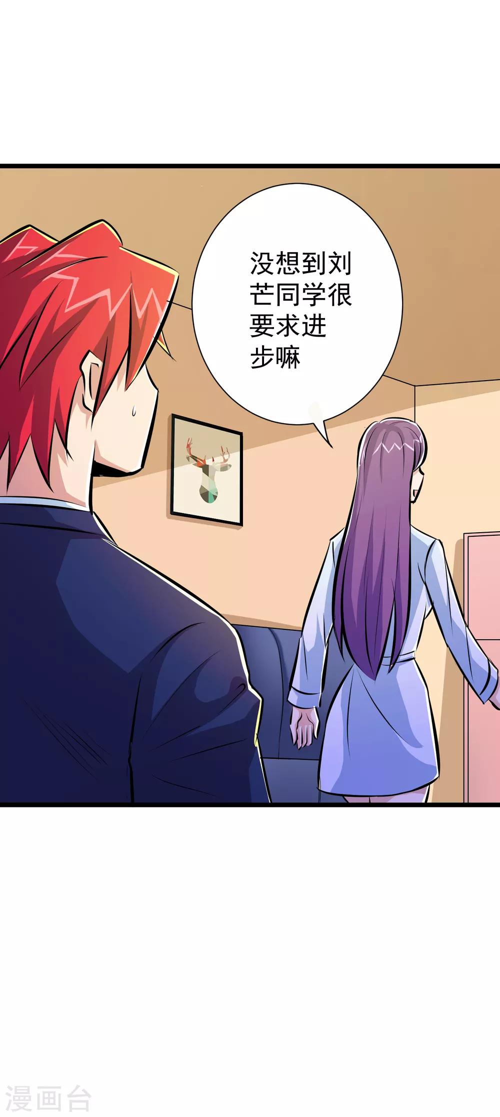 第43话-第44话