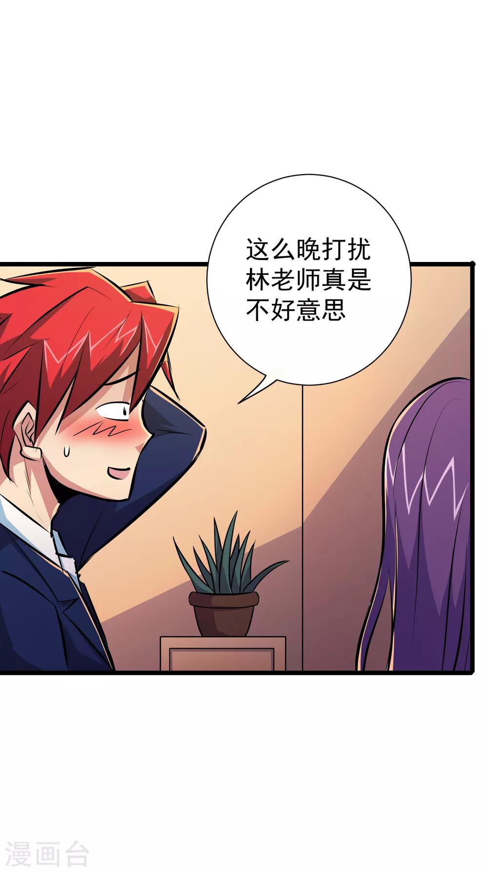 第43话-第44话