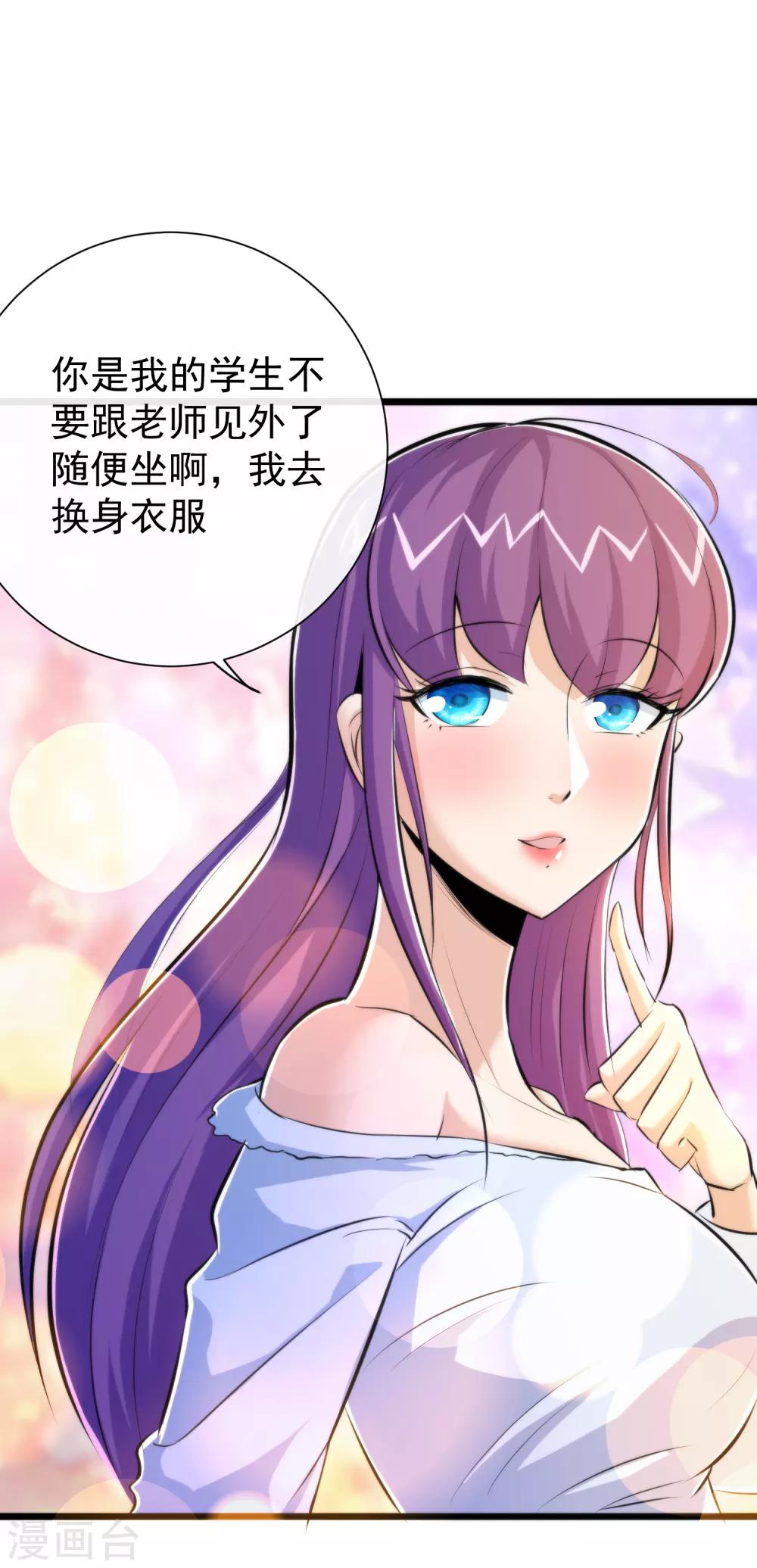 第43话-第44话