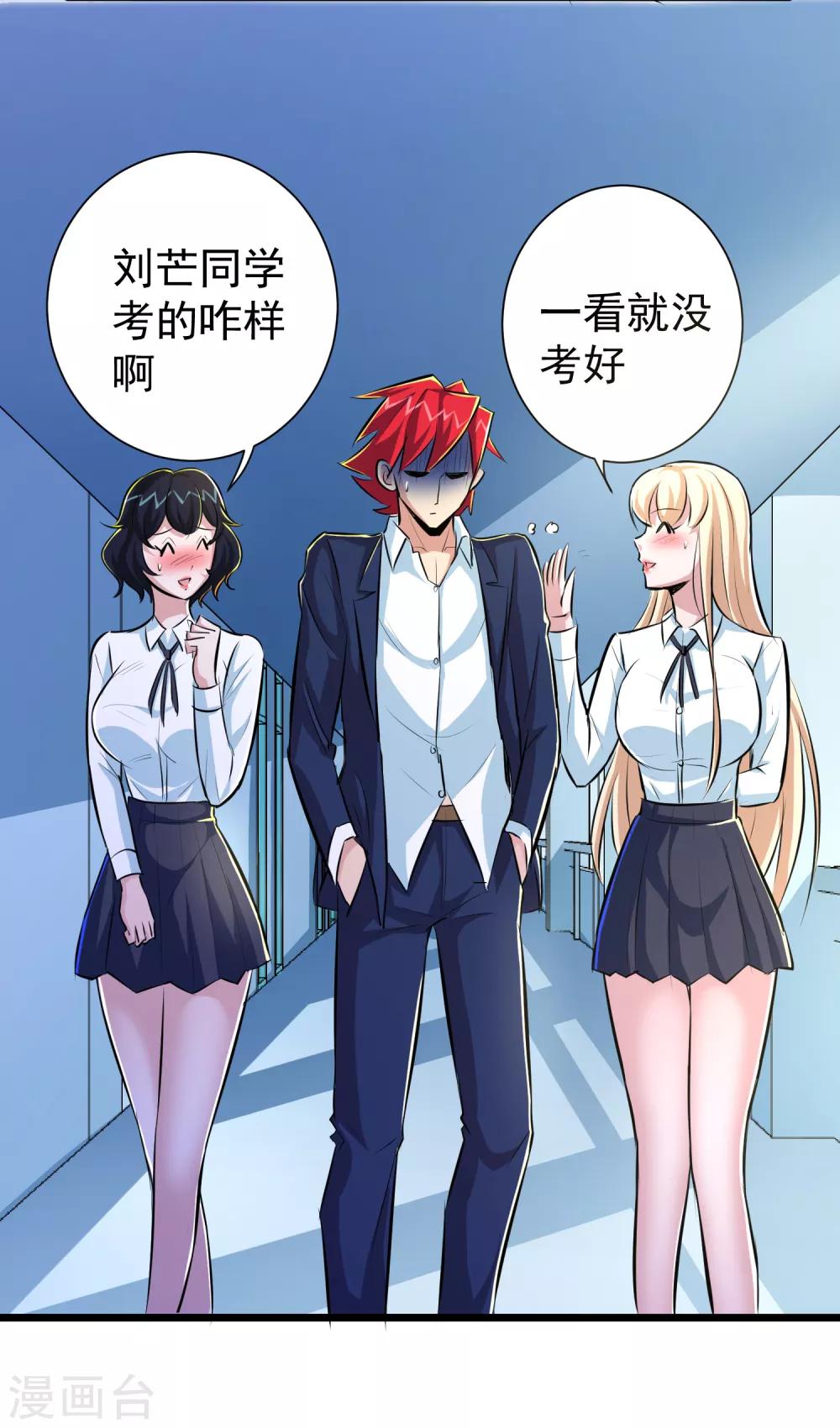 第45话-第46话
