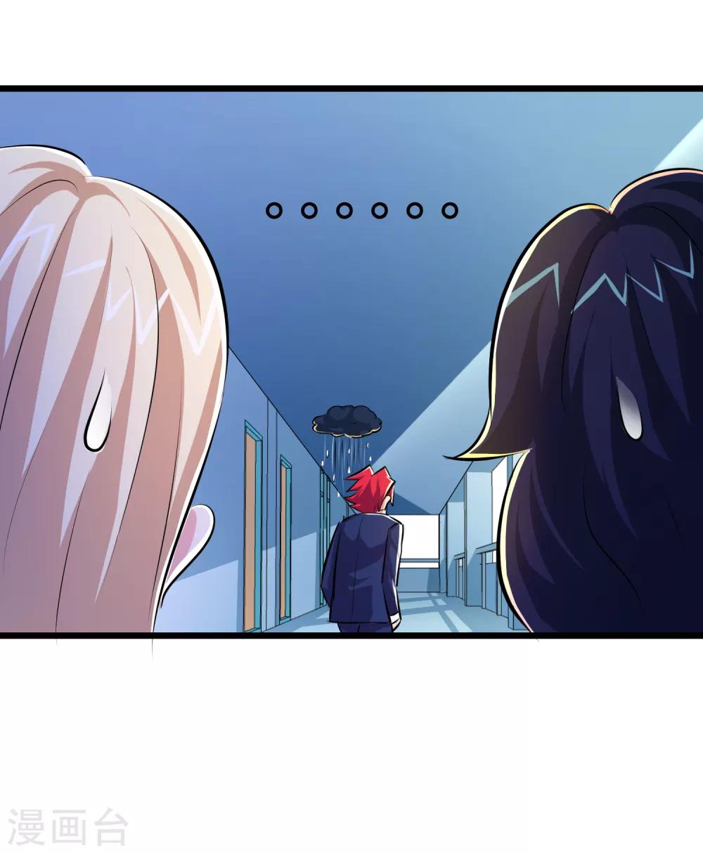 第45话-第46话