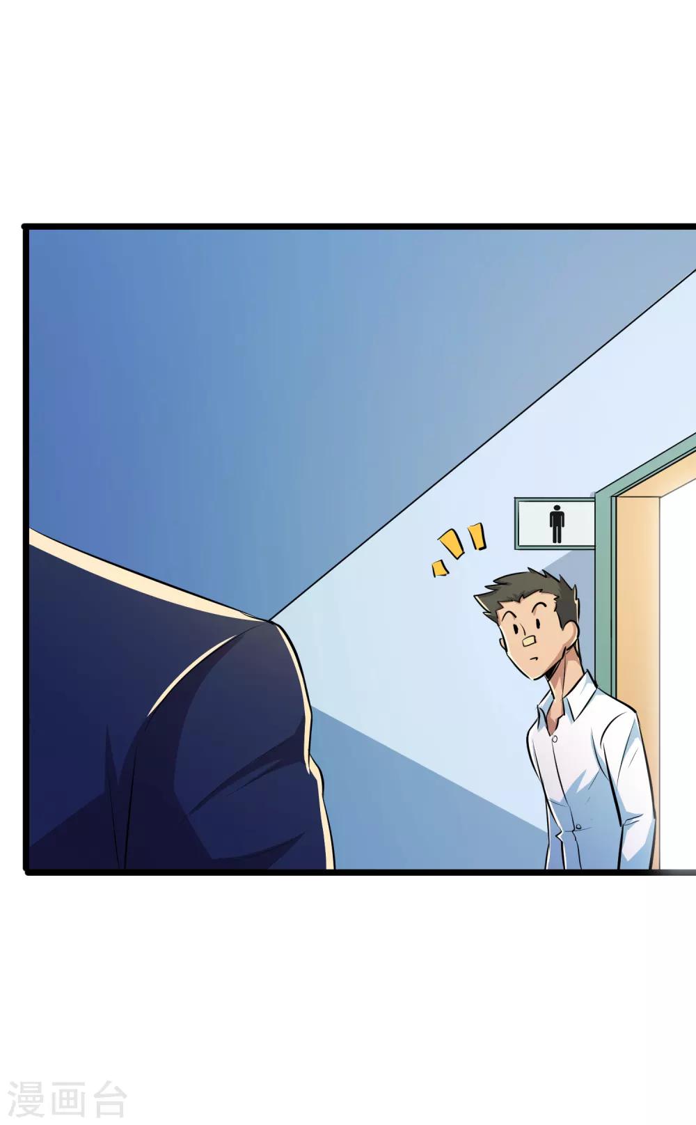 第45话-第46话