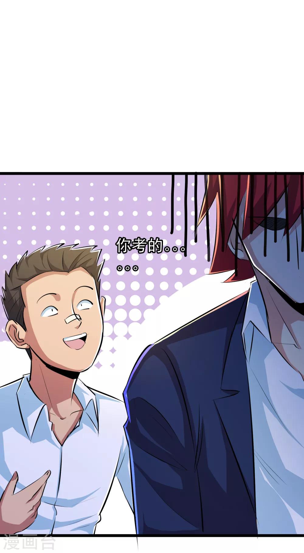 第45话-第46话
