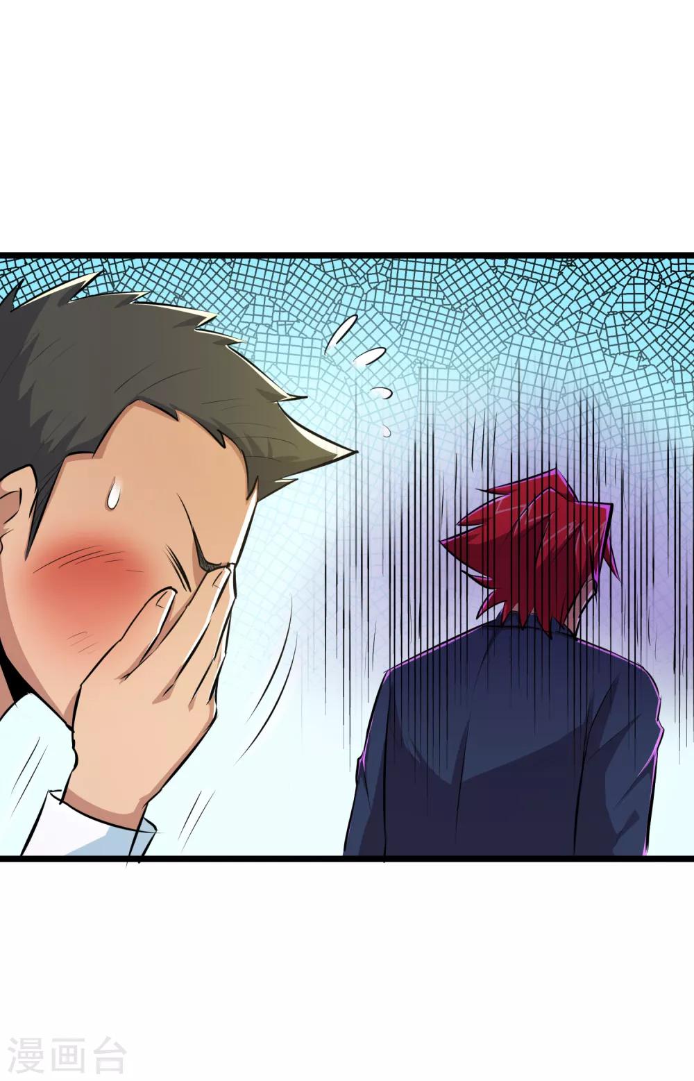 第45话-第46话