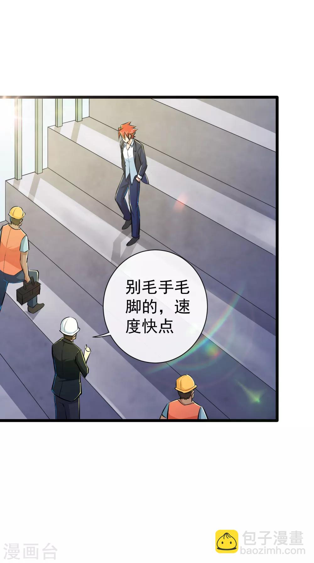 第45话-第46话