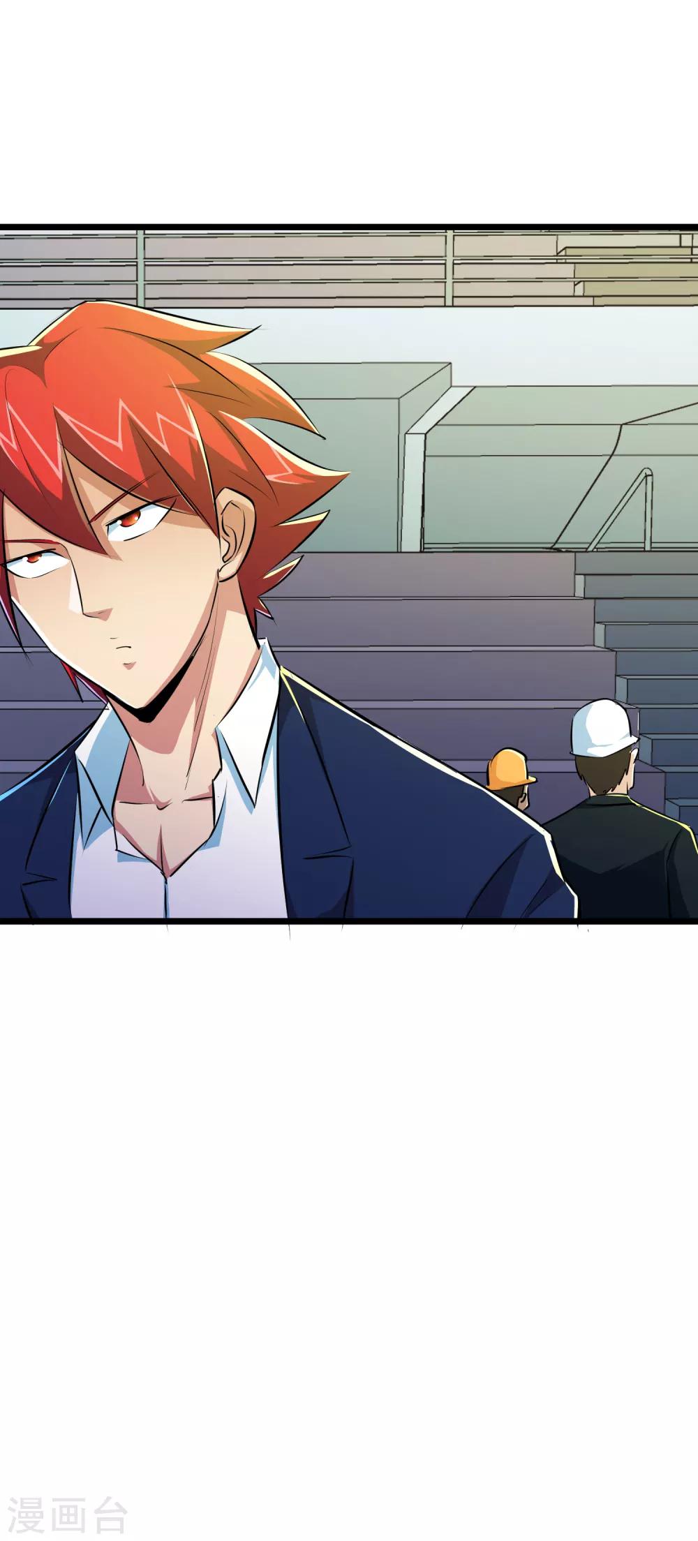 第45话-第46话