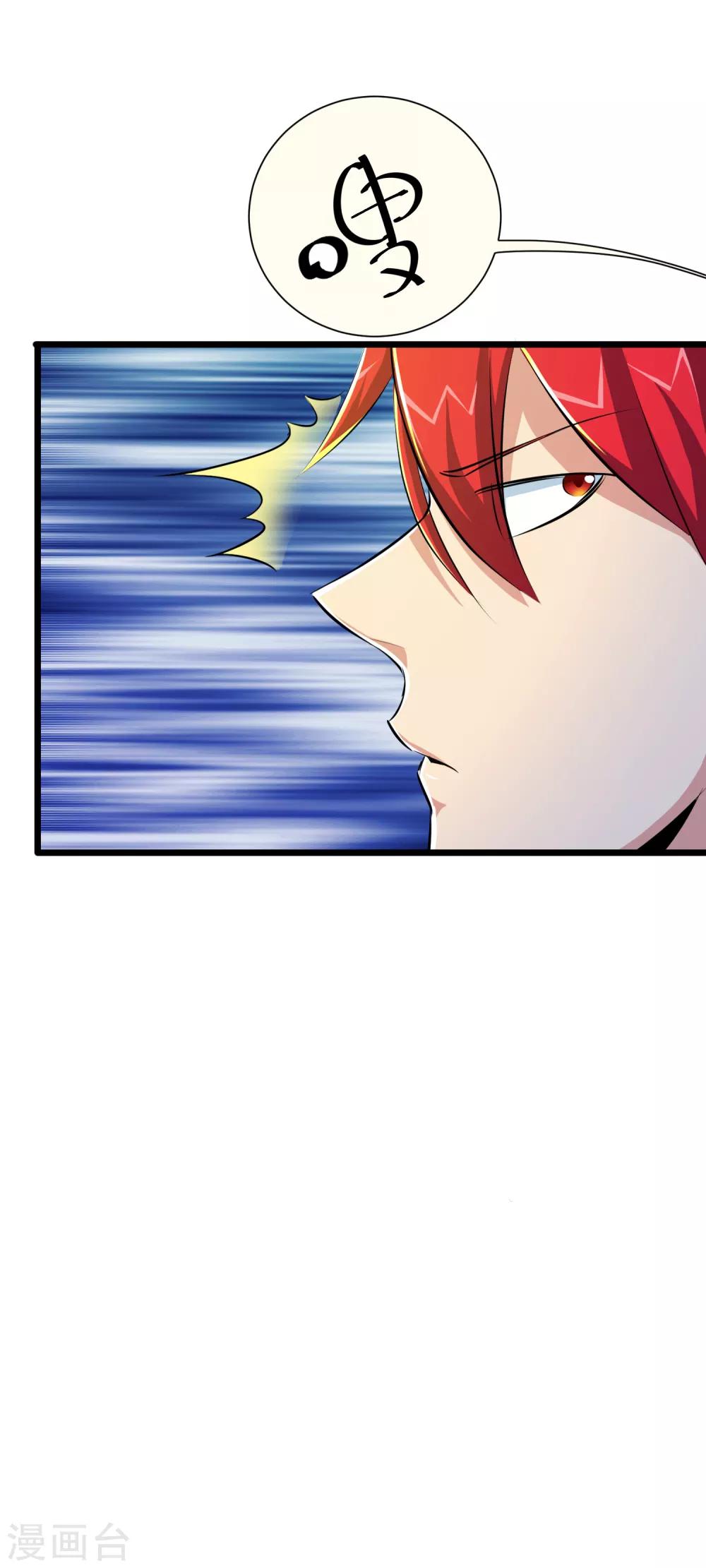 第45话-第46话