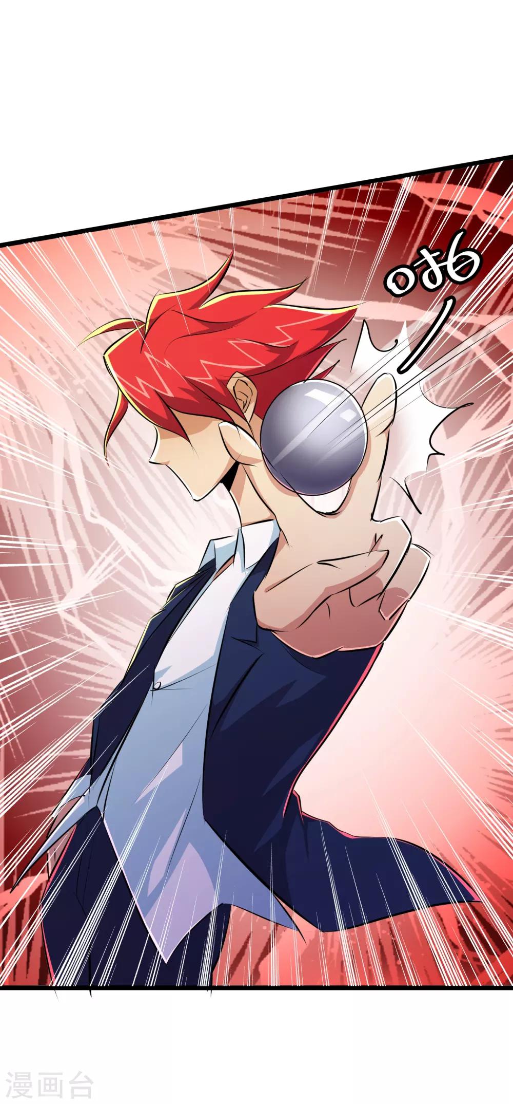 第45话-第46话