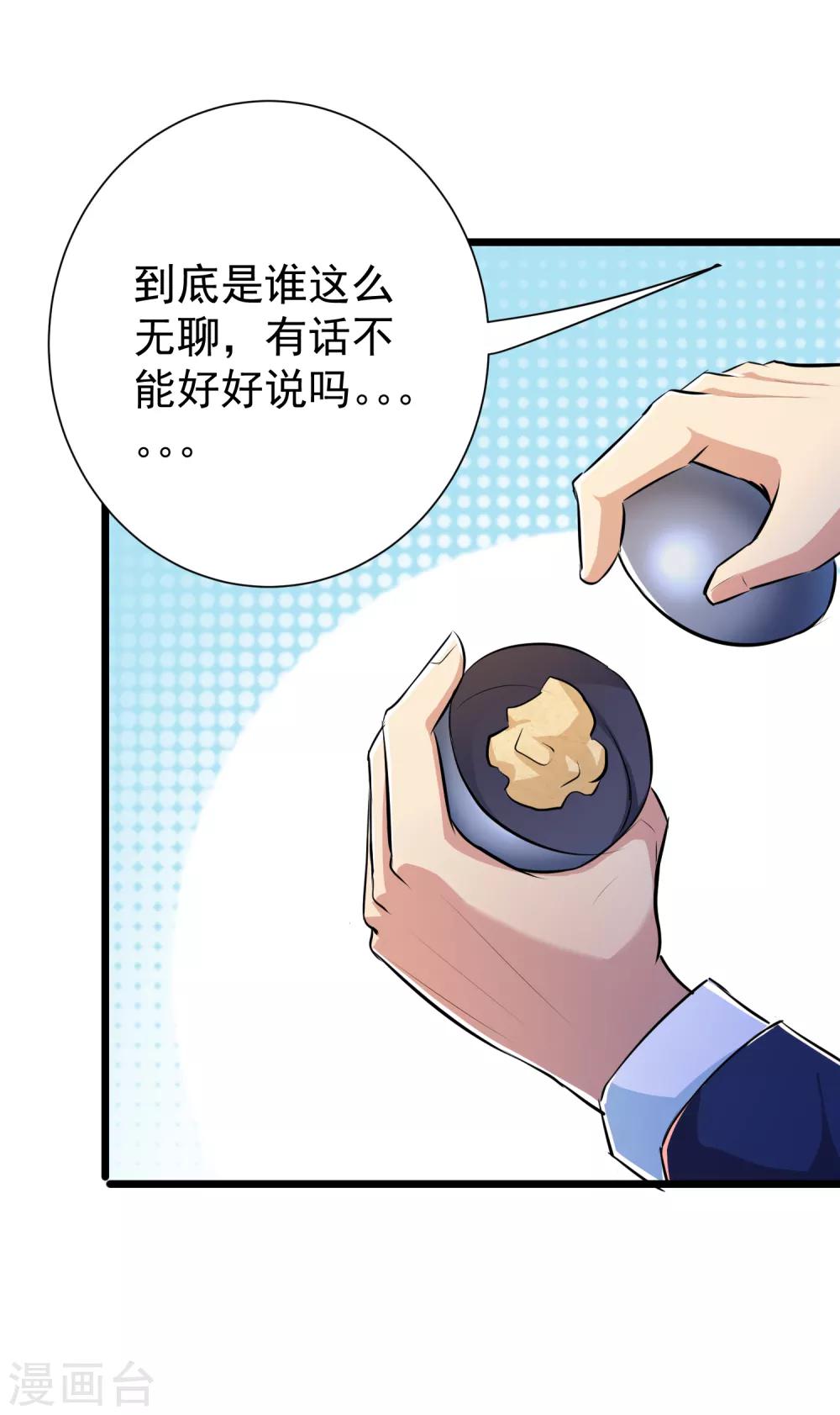 第45话-第46话