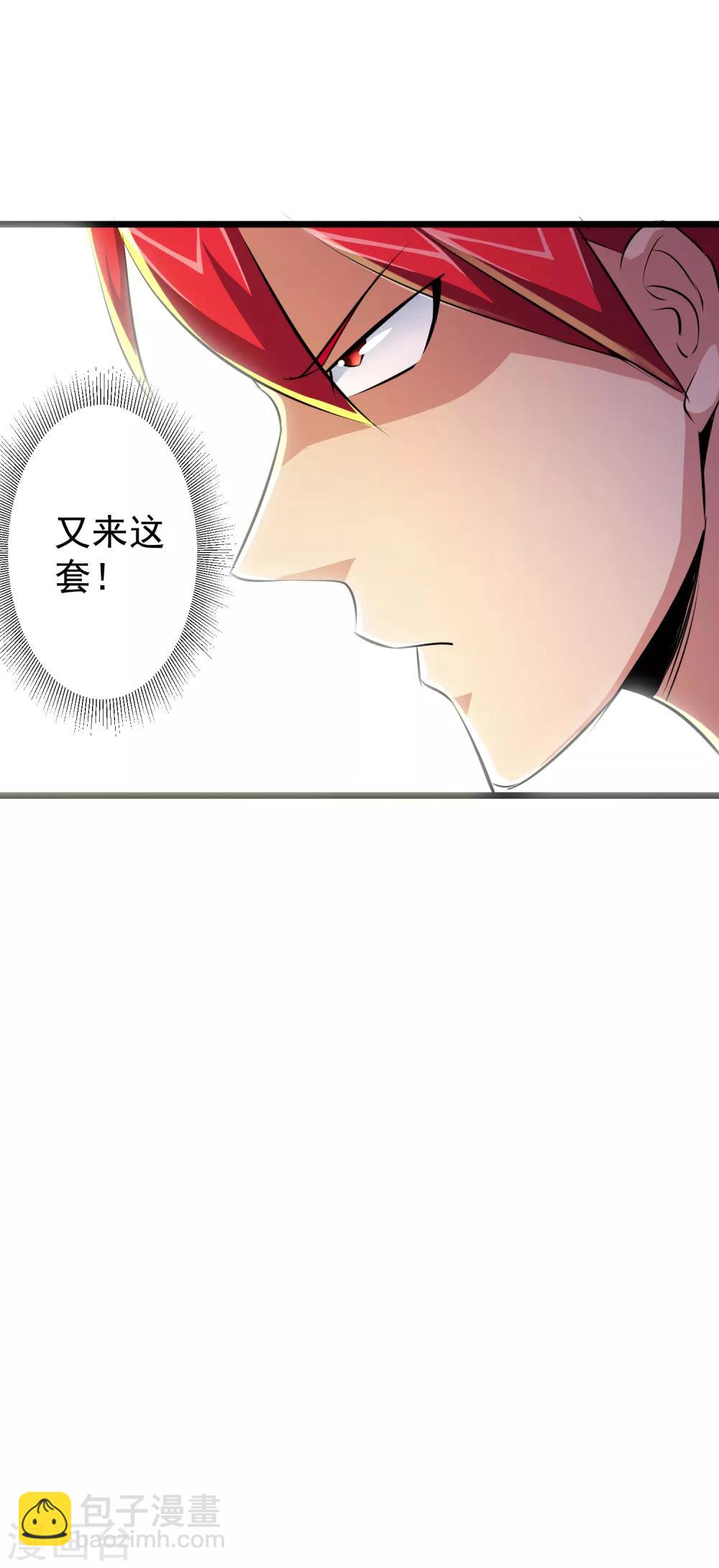 第45话-第46话
