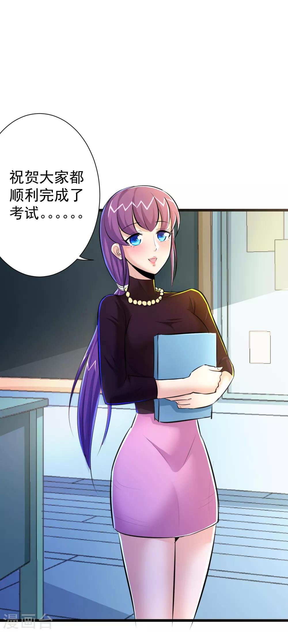 第45话-第46话