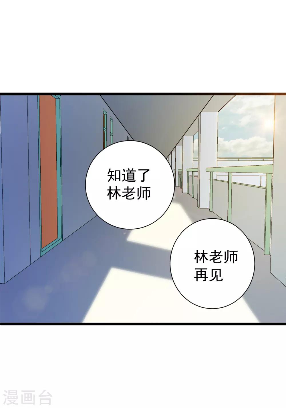 第45话-第46话