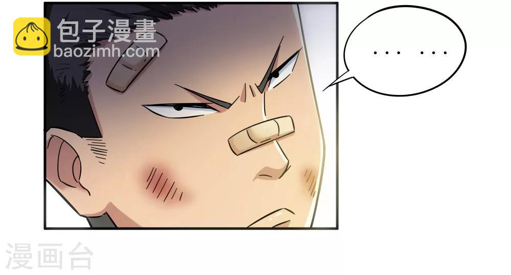 第5话-第6话