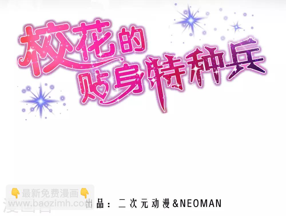 第5话-第6话