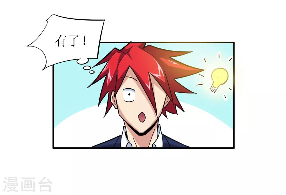 第5话-第6话