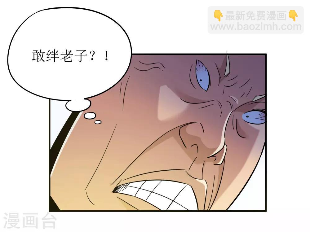 第5话-第6话