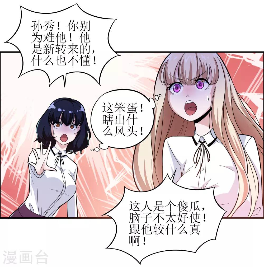 第5话-第6话