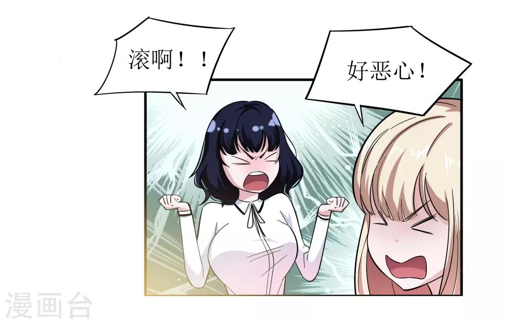 第5话-第6话