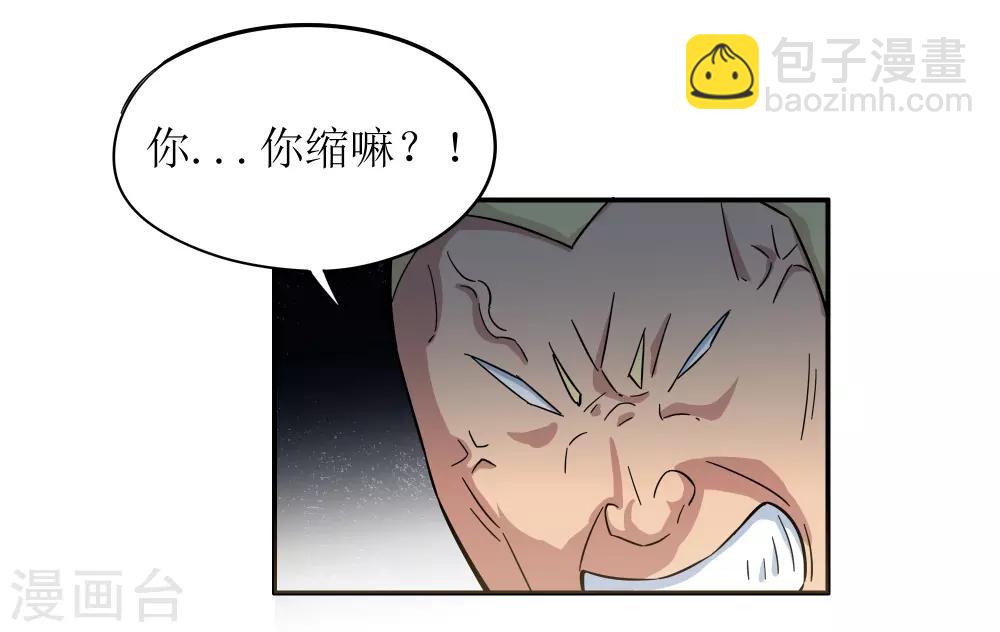 第5话-第6话