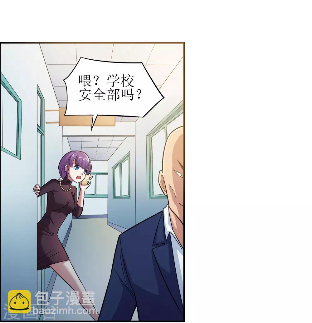 第5话-第6话