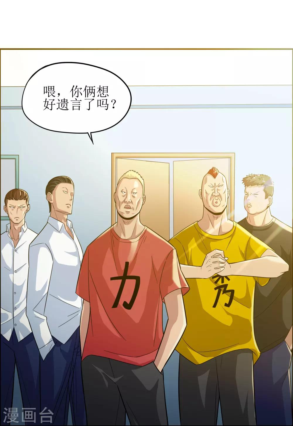 第5话-第6话