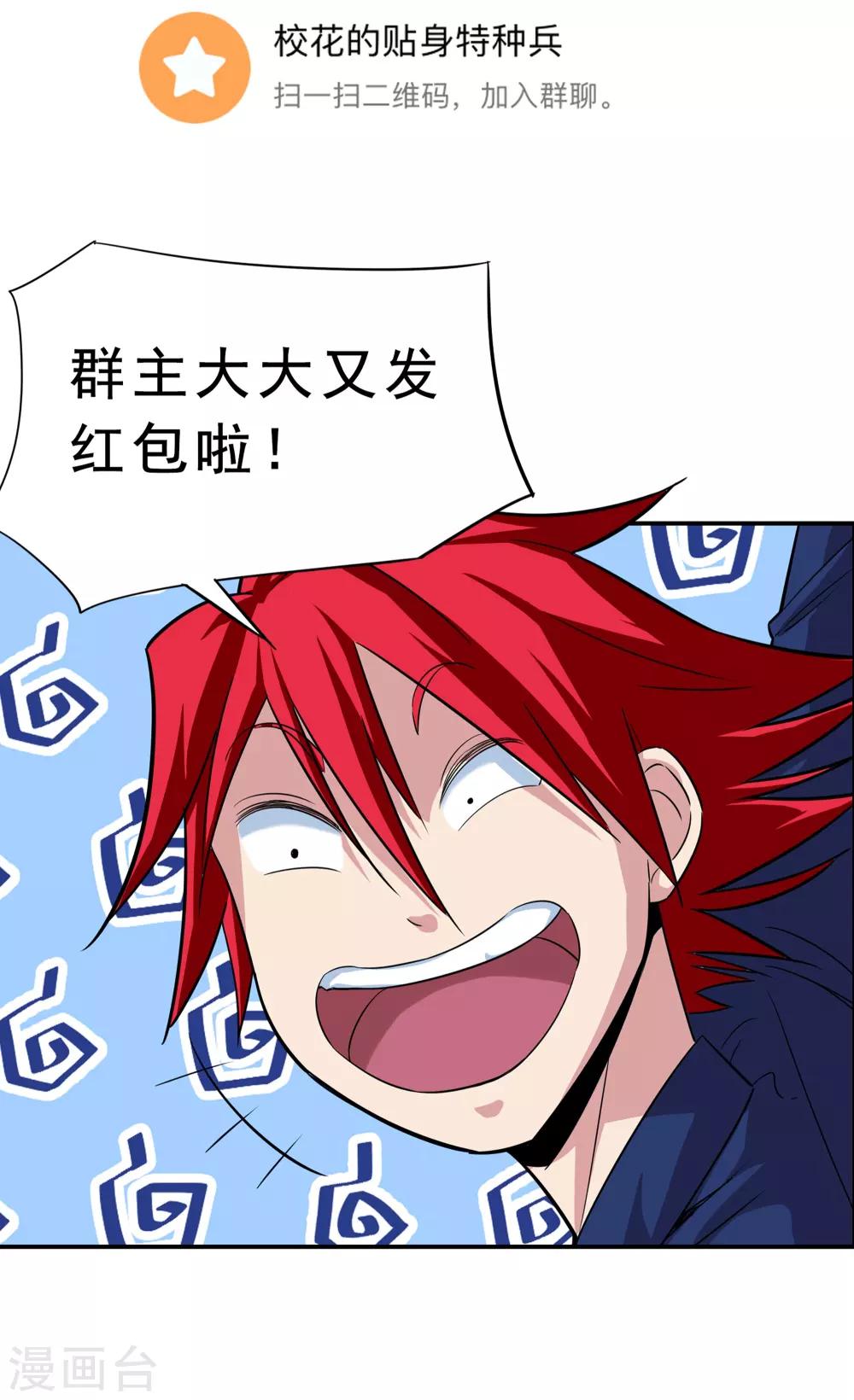 第5话-第6话