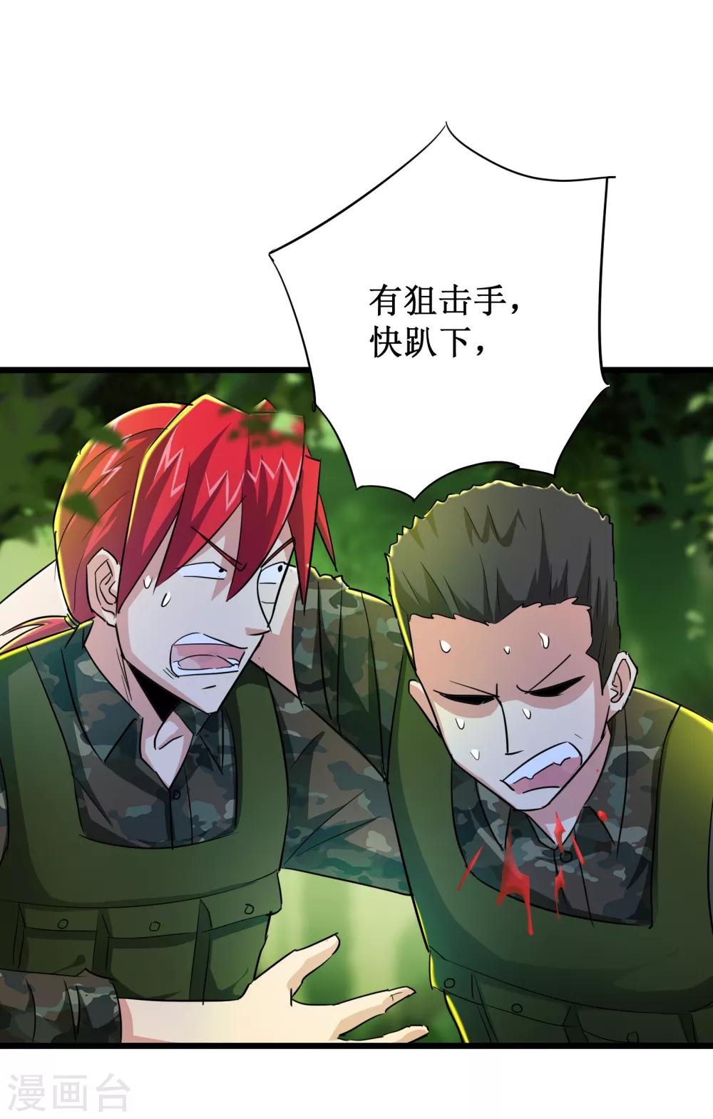 第47话-第48话