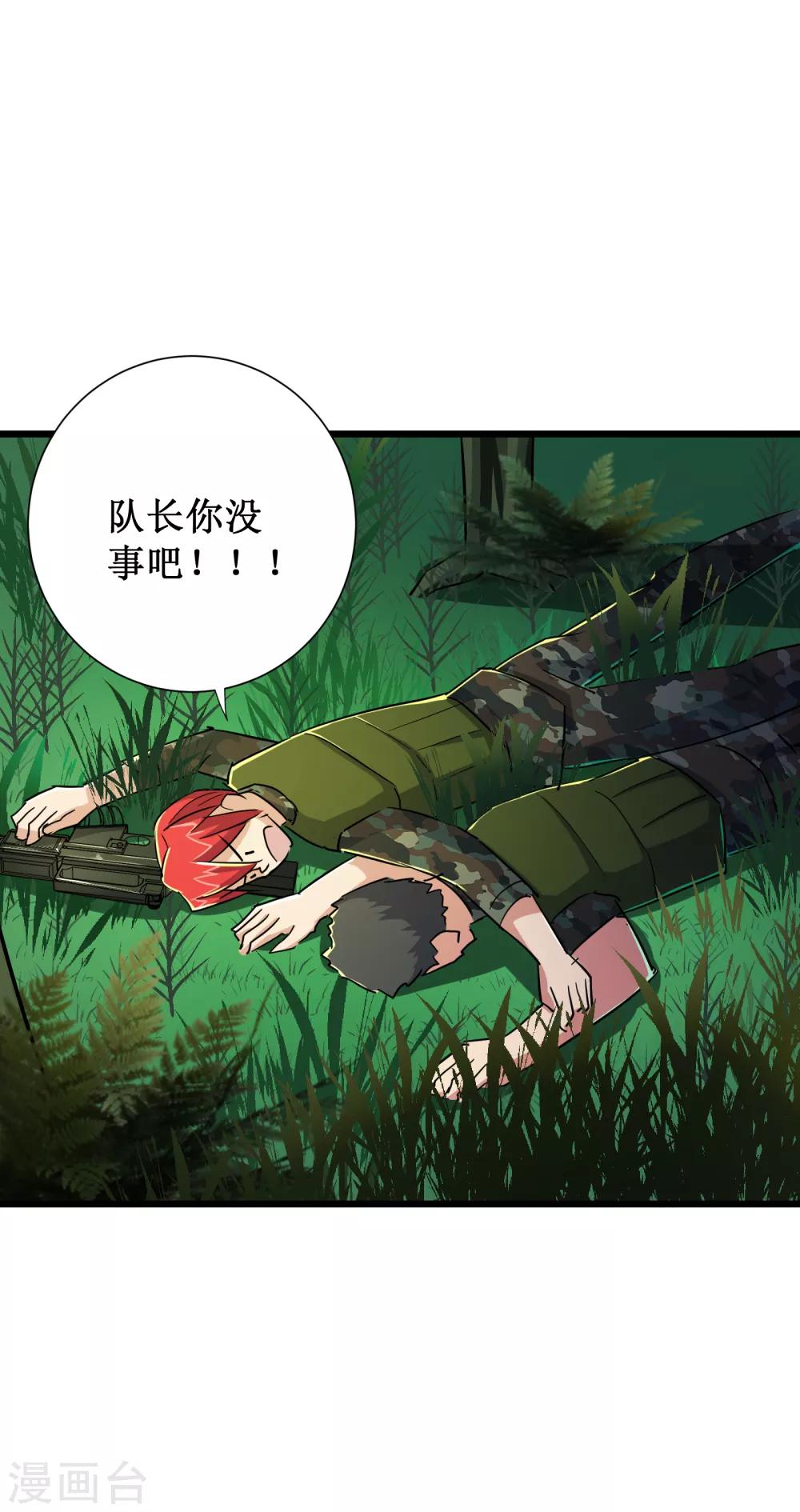 第47话-第48话