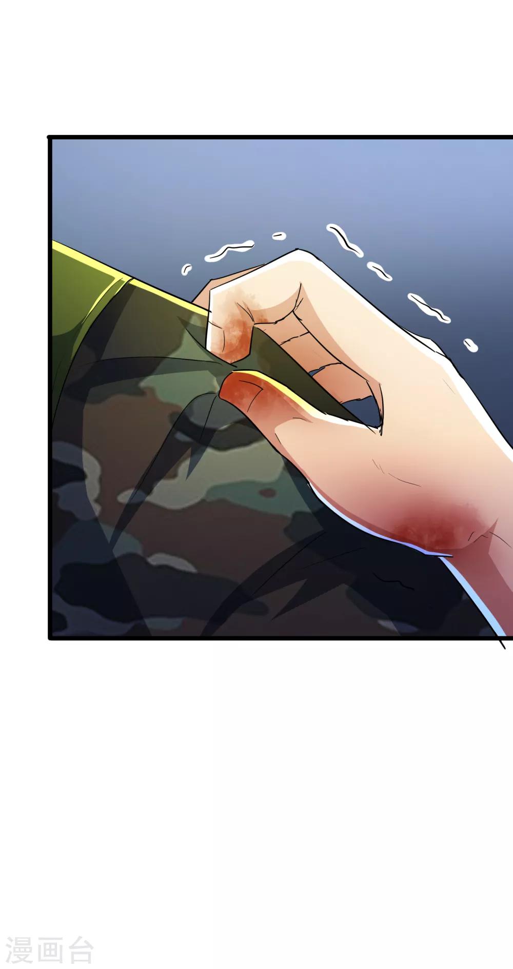 第47话-第48话
