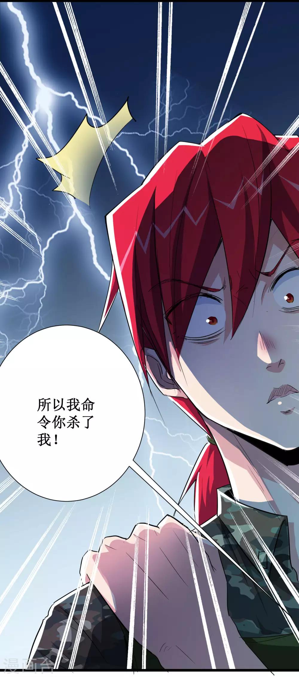 第47话-第48话