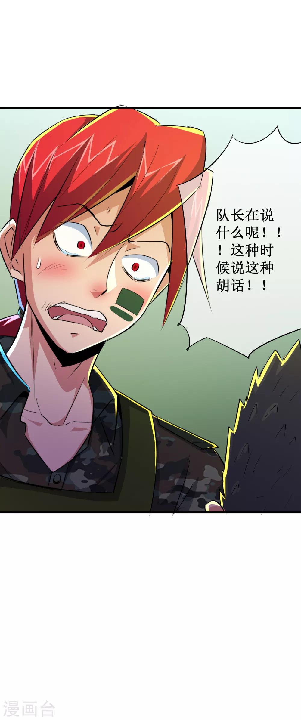 第47话-第48话