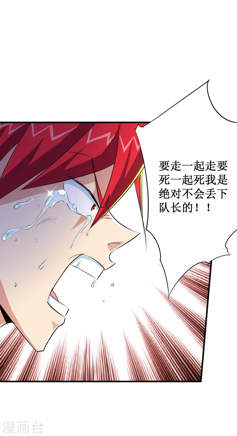 第47话-第48话