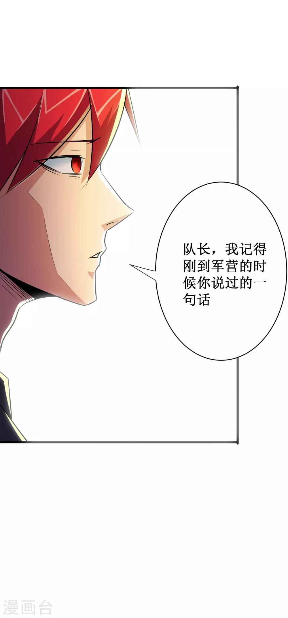 第47话-第48话