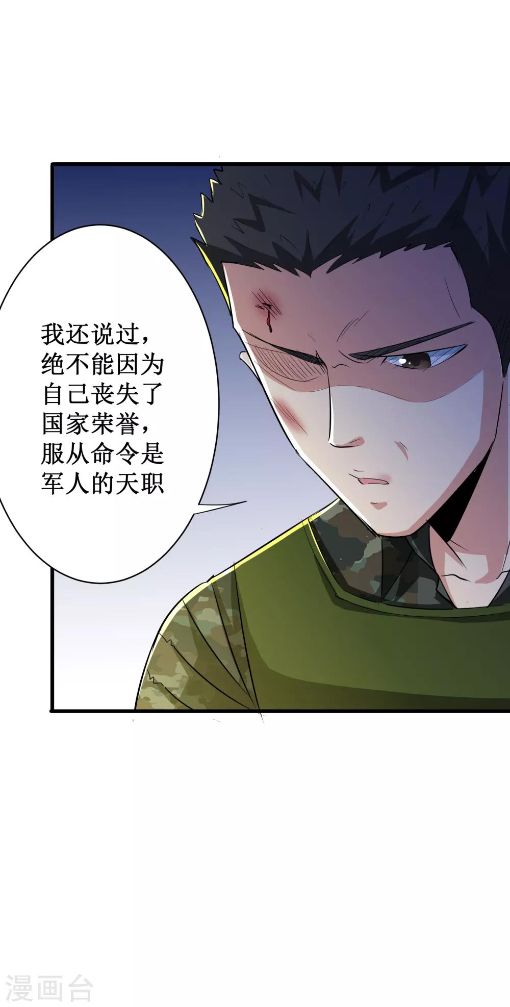第47话-第48话