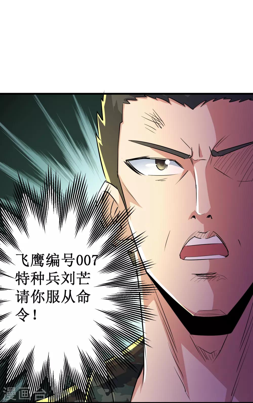 第47话-第48话