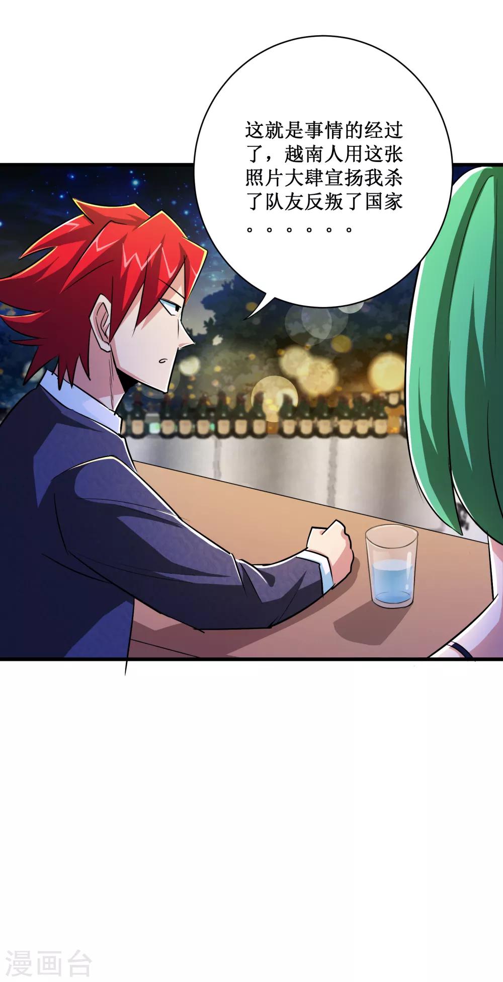 第47话-第48话