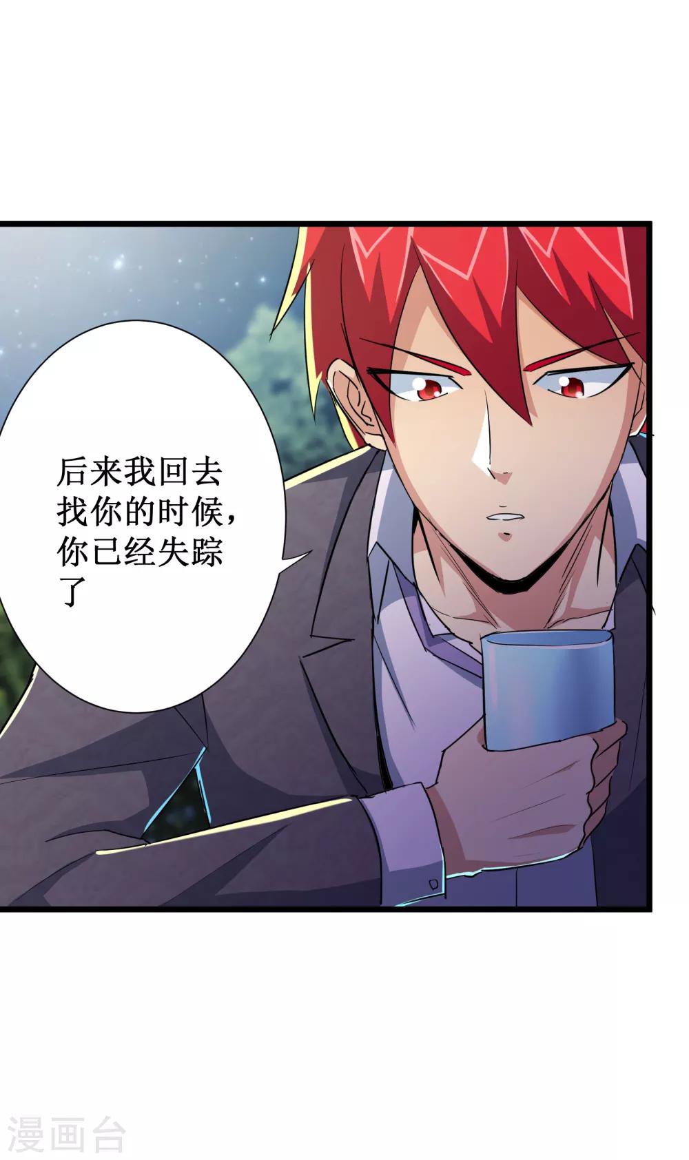 第47话-第48话