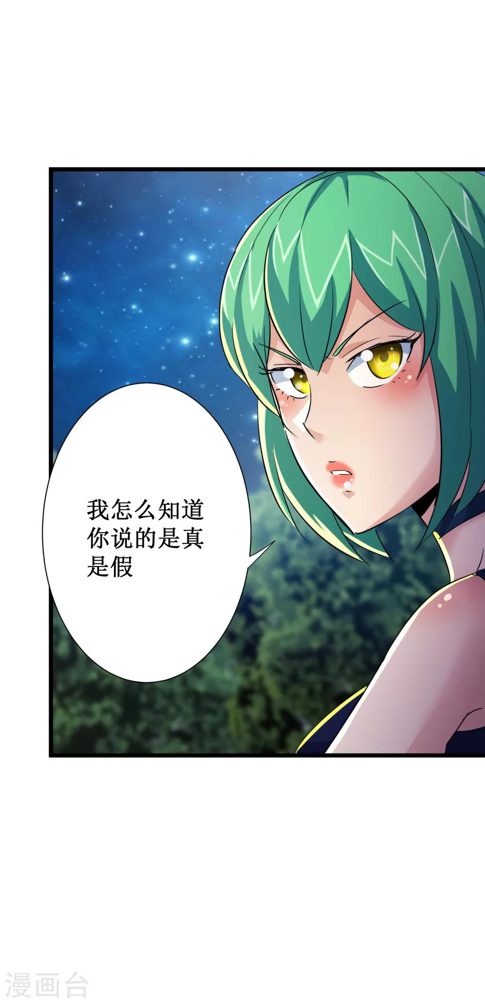 第47话-第48话
