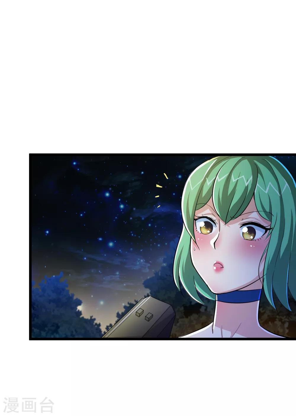 第47话-第48话