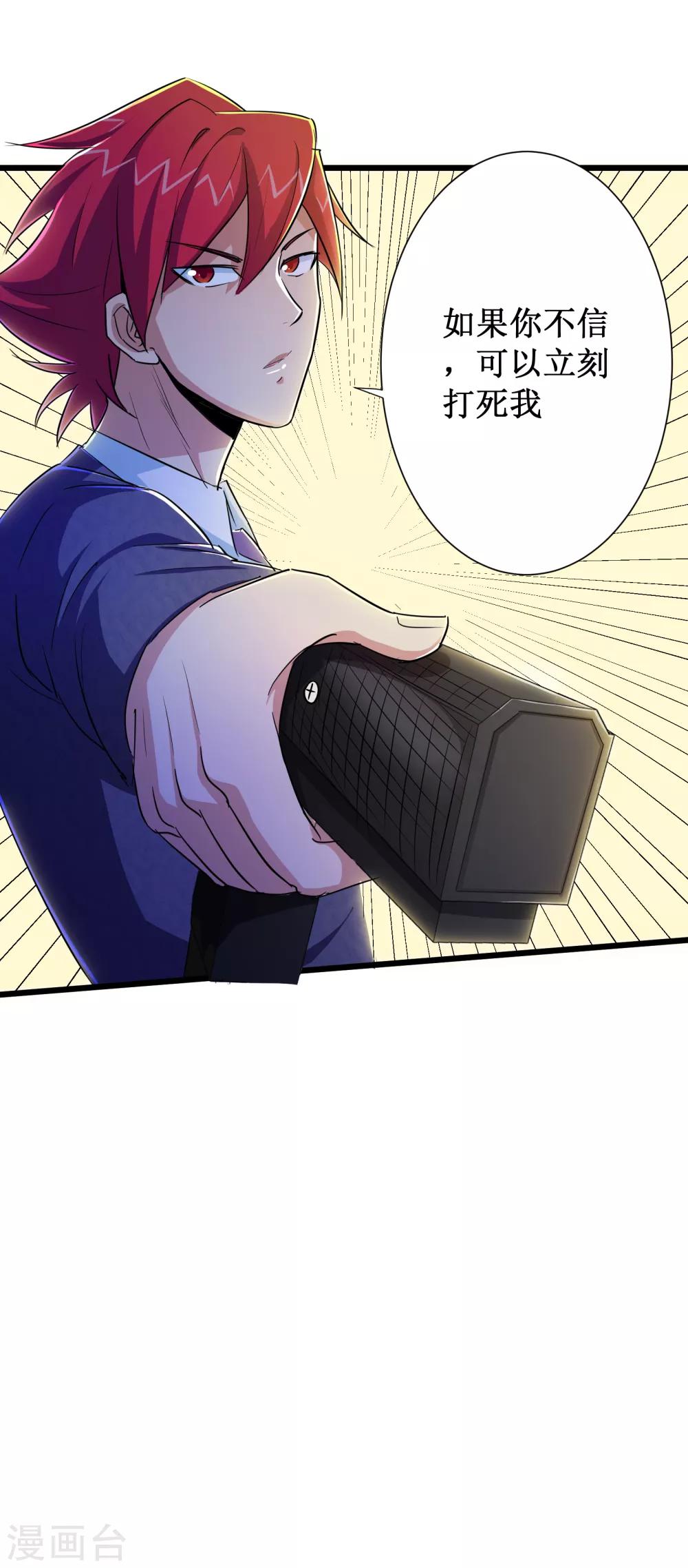 第47话-第48话