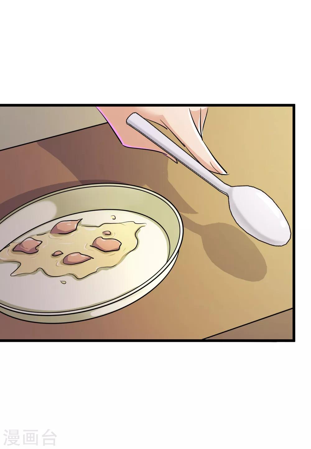 第49话-第50话