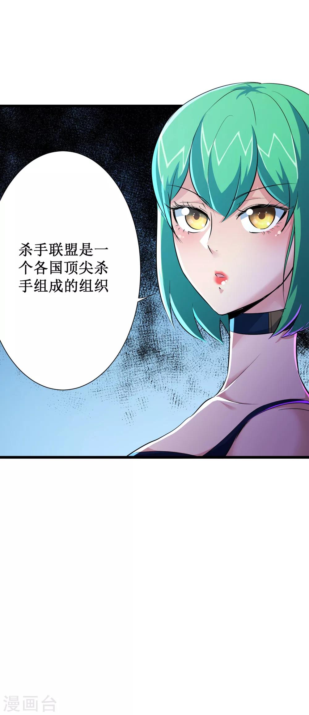 第49话-第50话
