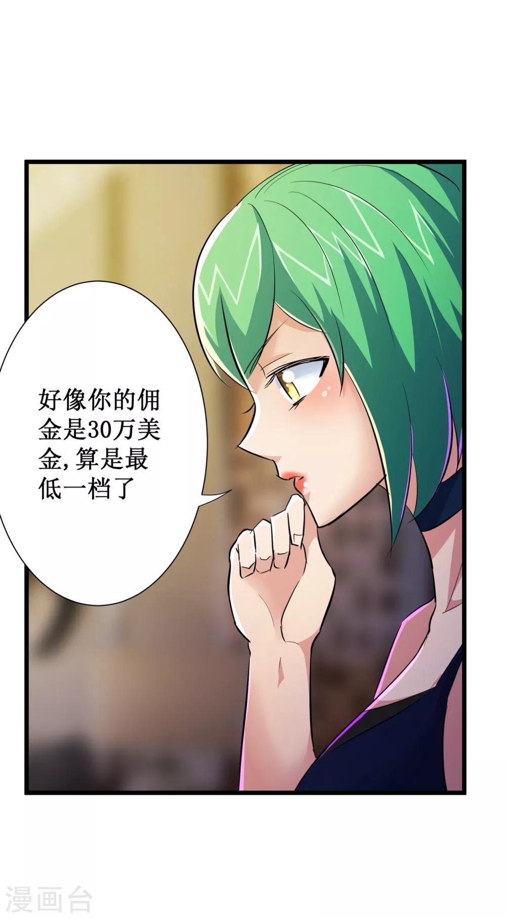 第49话-第50话