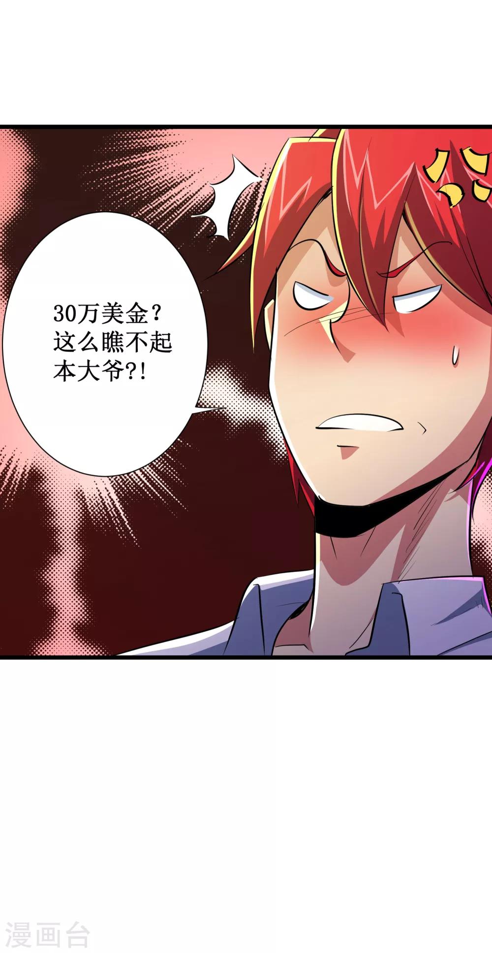 第49话-第50话