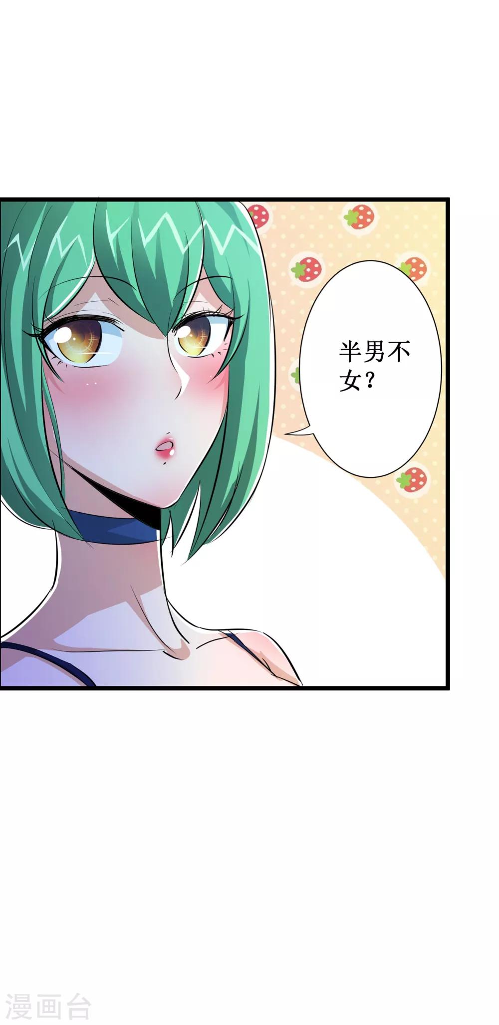 第49话-第50话