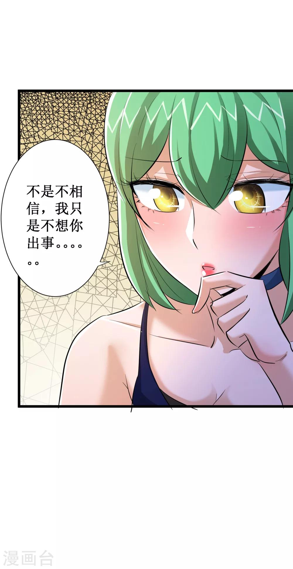 第49话-第50话